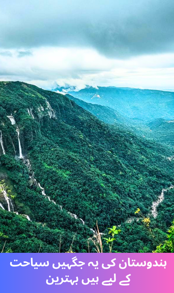 These places in India are best for tourism